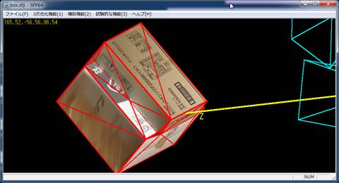 v:shapes="}_x0020_23"